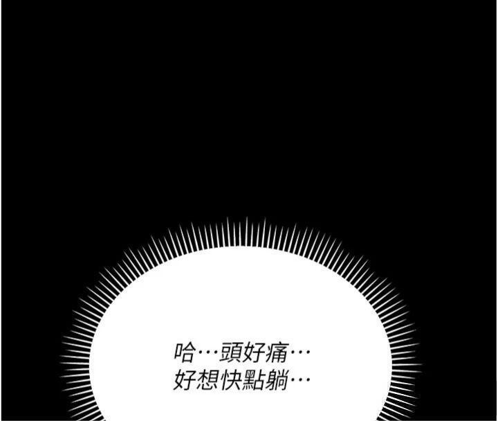 第27话-我喜欢被他强暴的感觉♥
