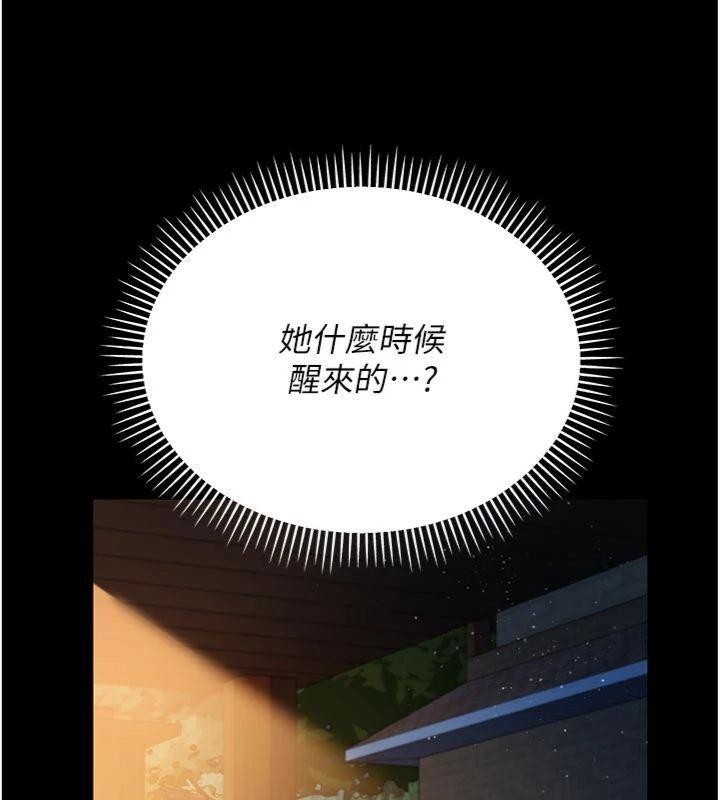 第27话-我喜欢被他强暴的感觉♥