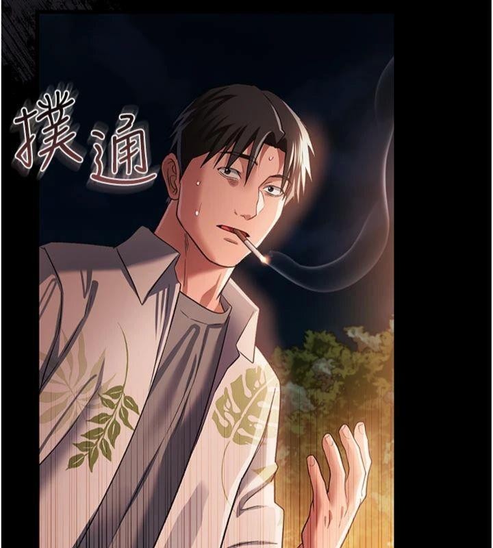 第27话-我喜欢被他强暴的感觉♥