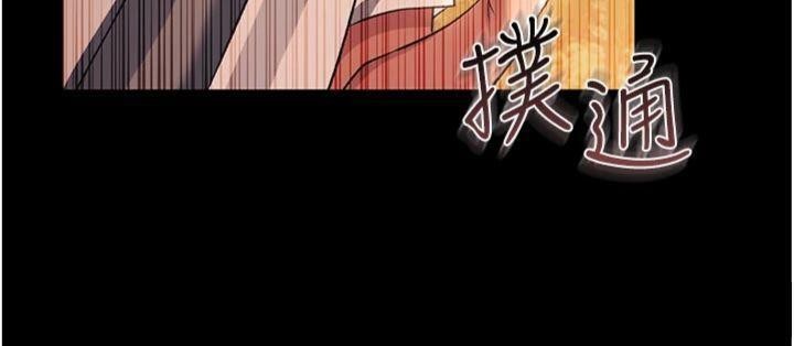 第27话-我喜欢被他强暴的感觉♥