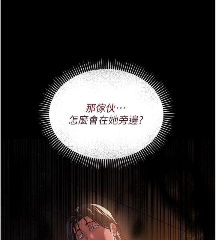 第27话-我喜欢被他强暴的感觉♥
