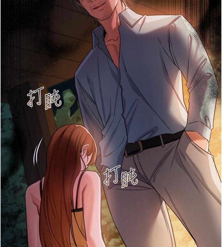 第27话-我喜欢被他强暴的感觉♥
