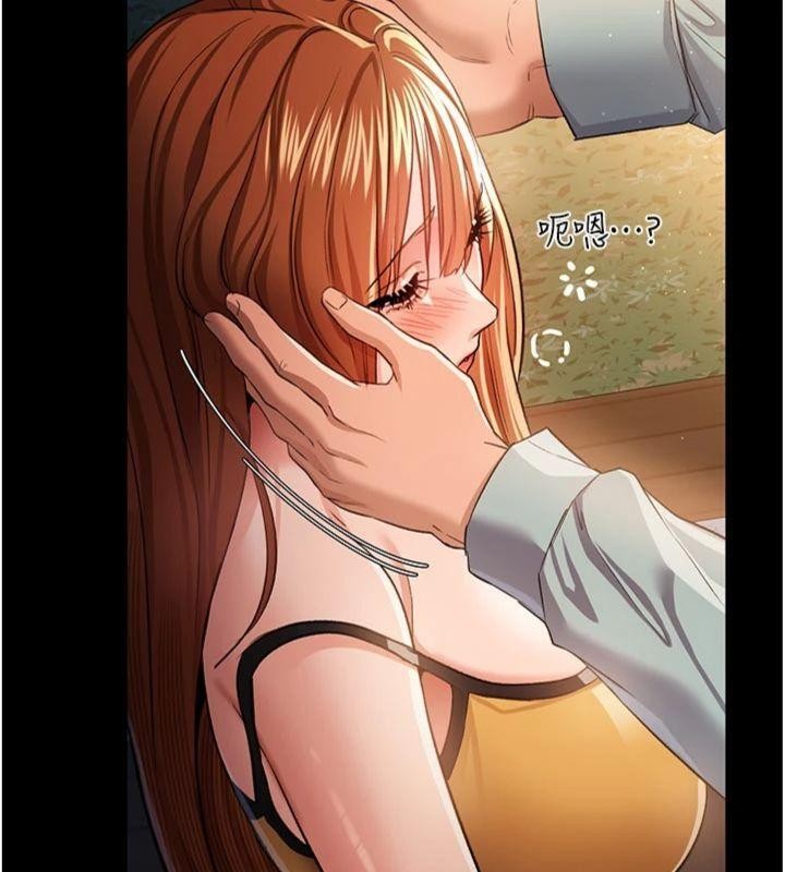 第27话-我喜欢被他强暴的感觉♥