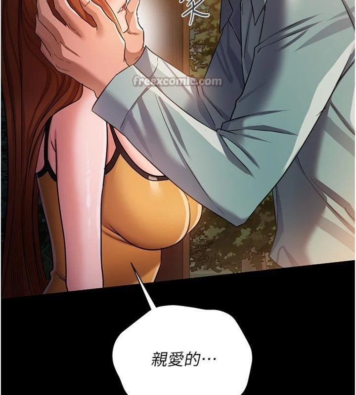第27话-我喜欢被他强暴的感觉♥