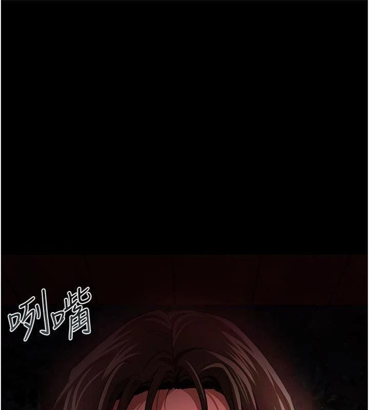 第27话-我喜欢被他强暴的感觉♥