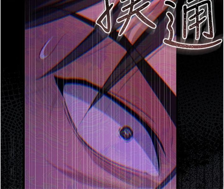 第27话-我喜欢被他强暴的感觉♥