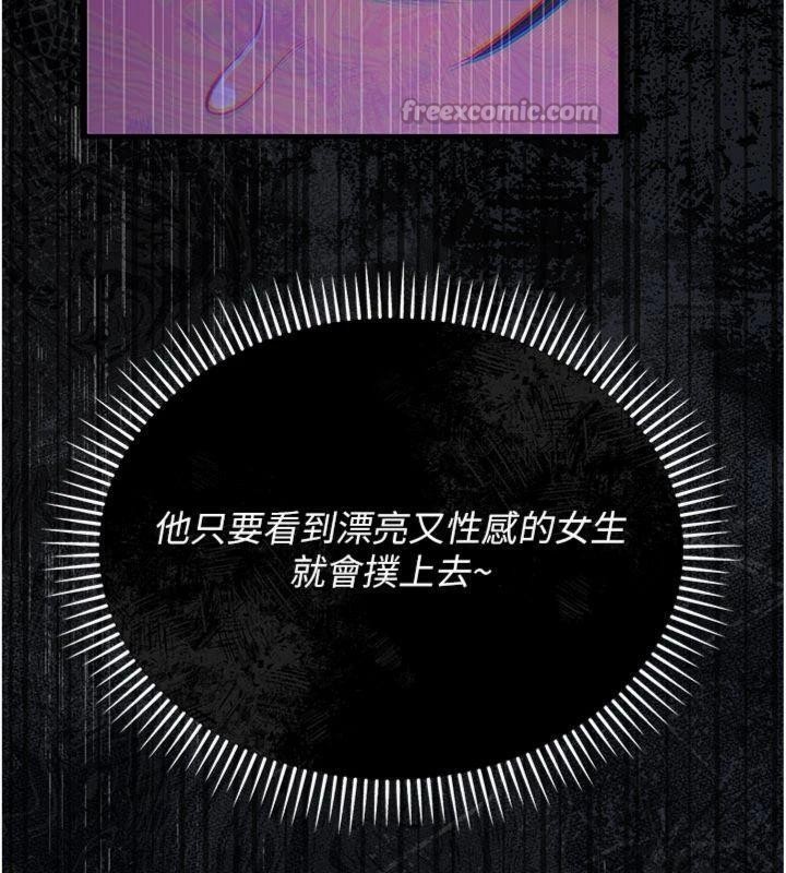 第27话-我喜欢被他强暴的感觉♥