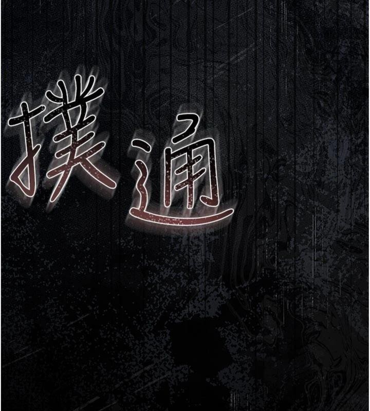 第27话-我喜欢被他强暴的感觉♥