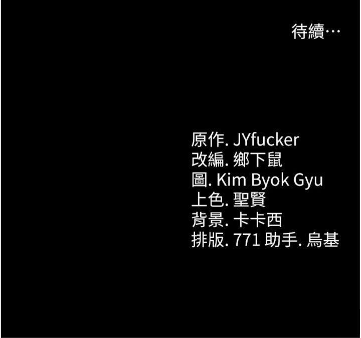 第27话-我喜欢被他强暴的感觉♥