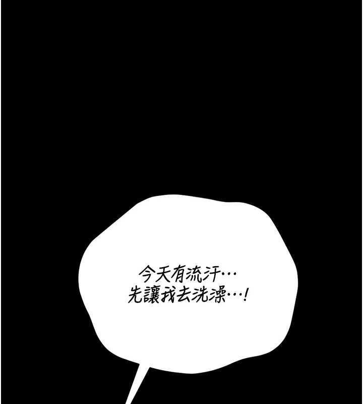 第21话-利用同情心骗人上床