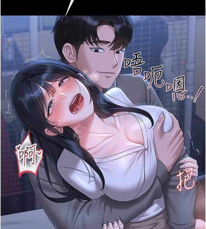 第21话-利用同情心骗人上床
