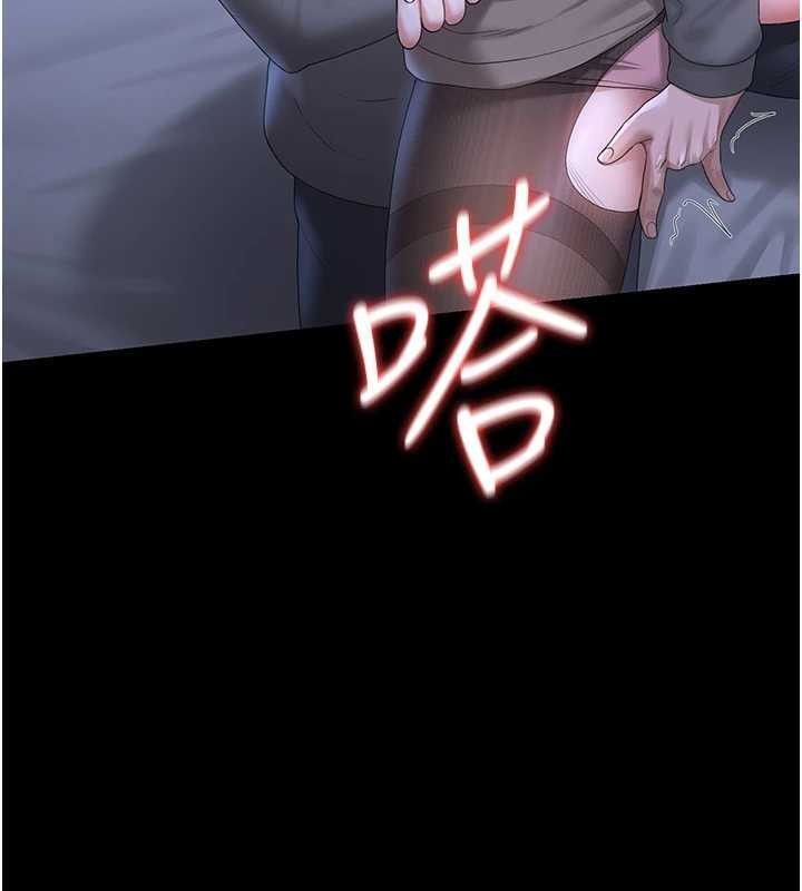 第21话-利用同情心骗人上床