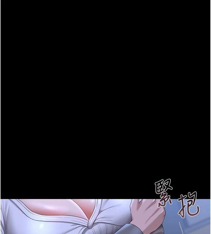 第21话-利用同情心骗人上床