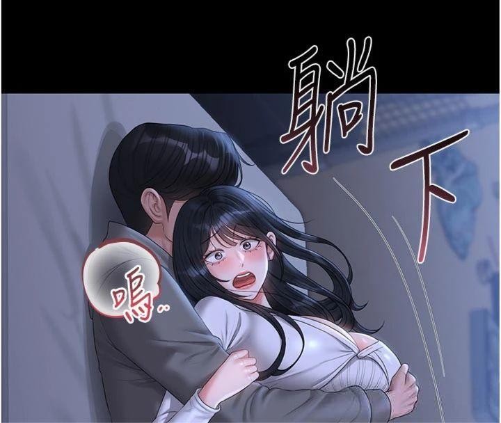 第21话-利用同情心骗人上床