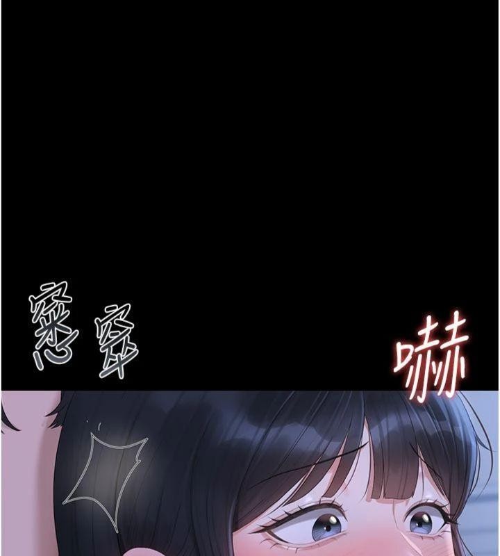 第21话-利用同情心骗人上床