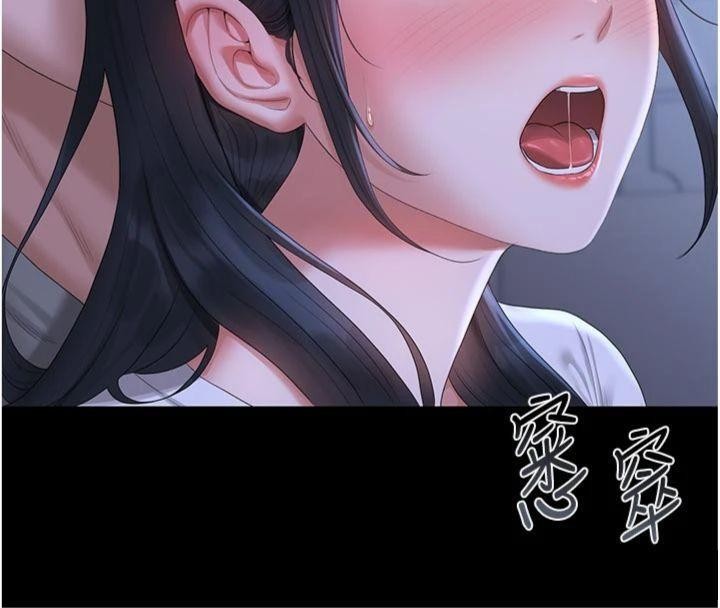 第21话-利用同情心骗人上床