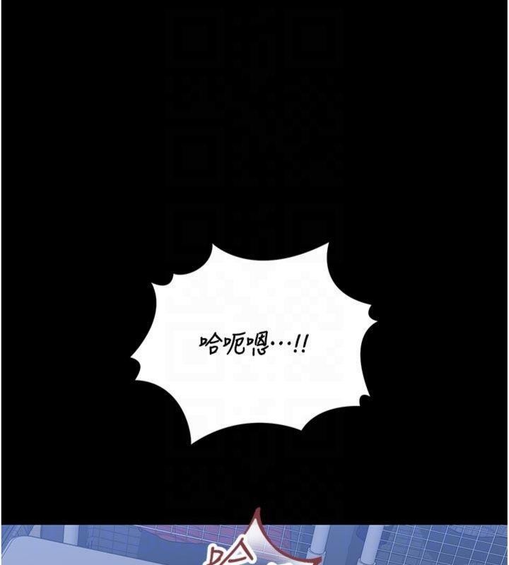 第21话-利用同情心骗人上床
