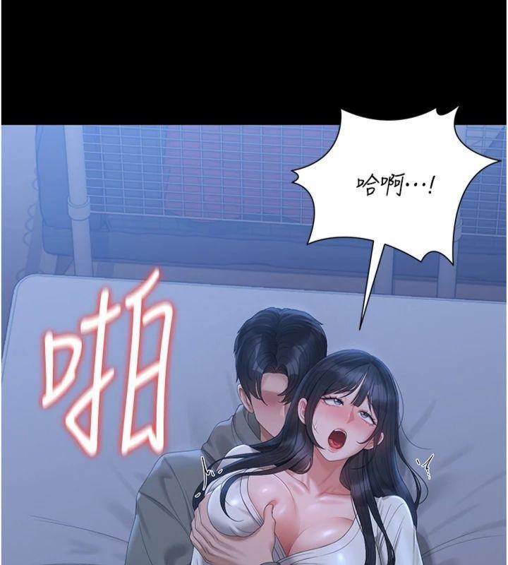第21话-利用同情心骗人上床
