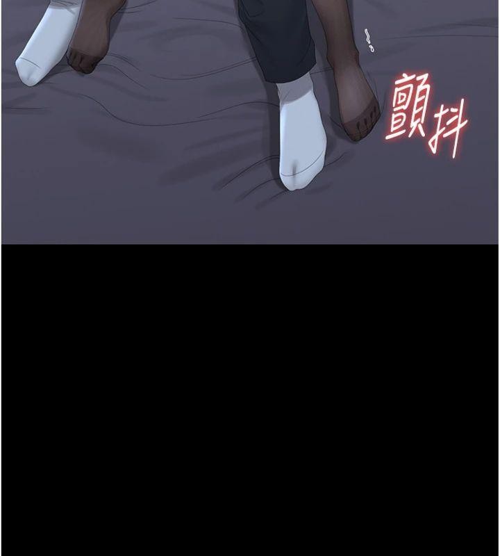 第21话-利用同情心骗人上床