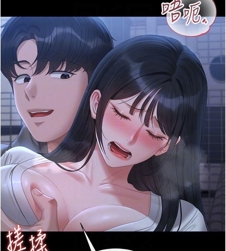 第21话-利用同情心骗人上床