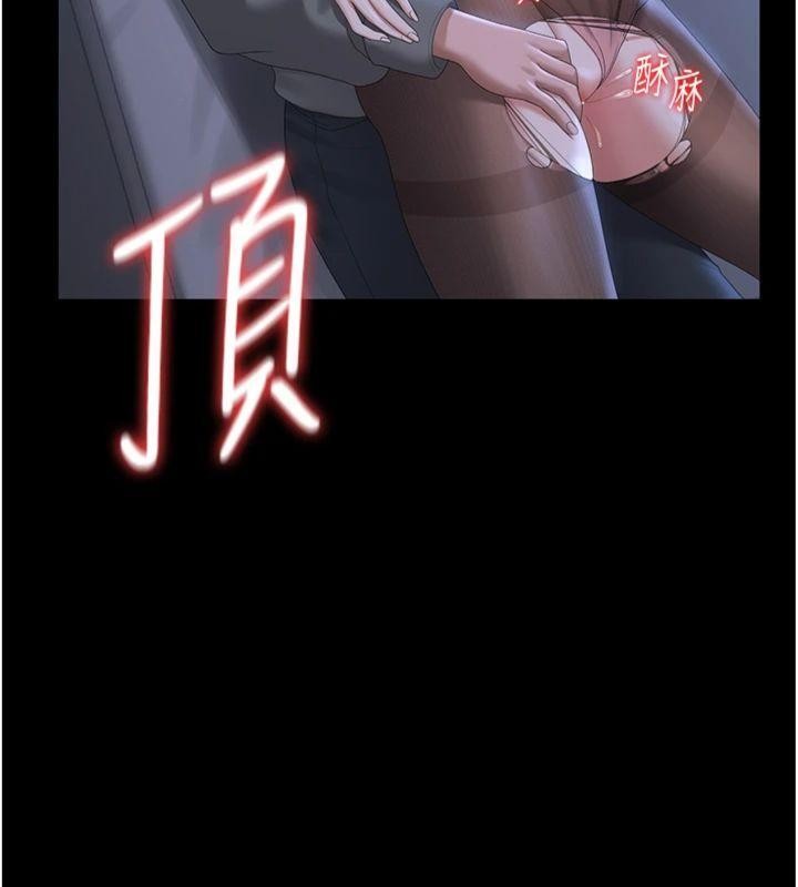 第21话-利用同情心骗人上床