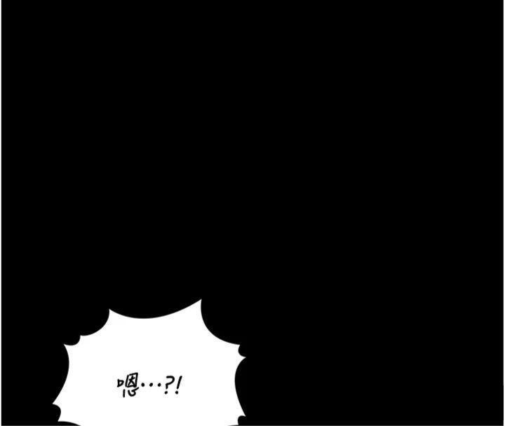 第21话-利用同情心骗人上床