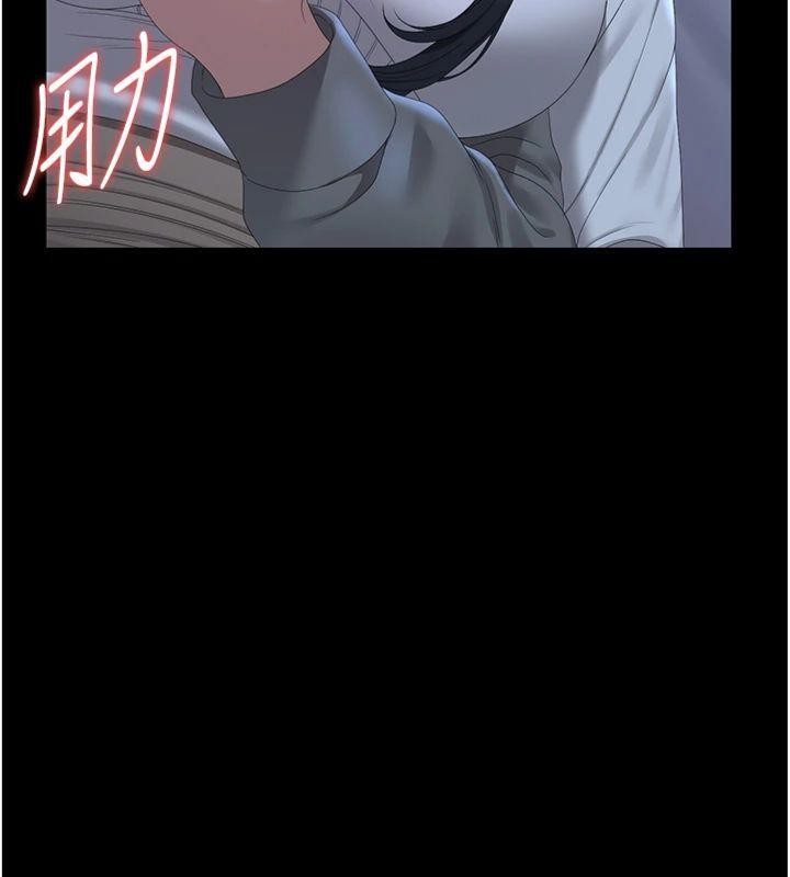 第21话-利用同情心骗人上床