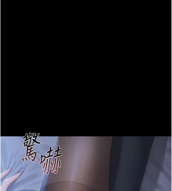 第21话-利用同情心骗人上床