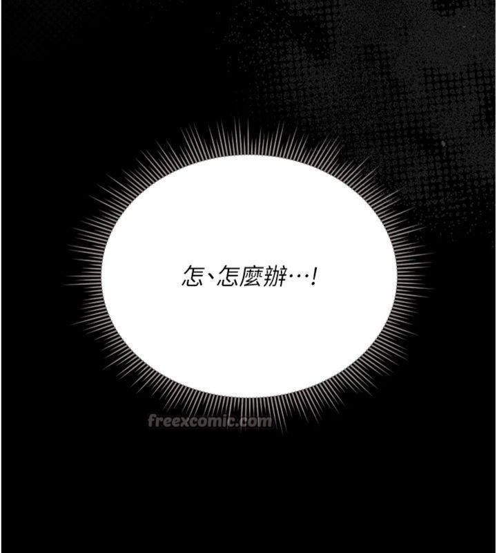 第21话-利用同情心骗人上床
