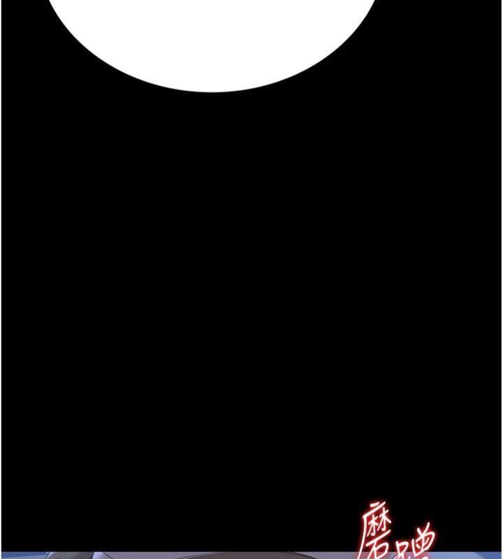 第21话-利用同情心骗人上床