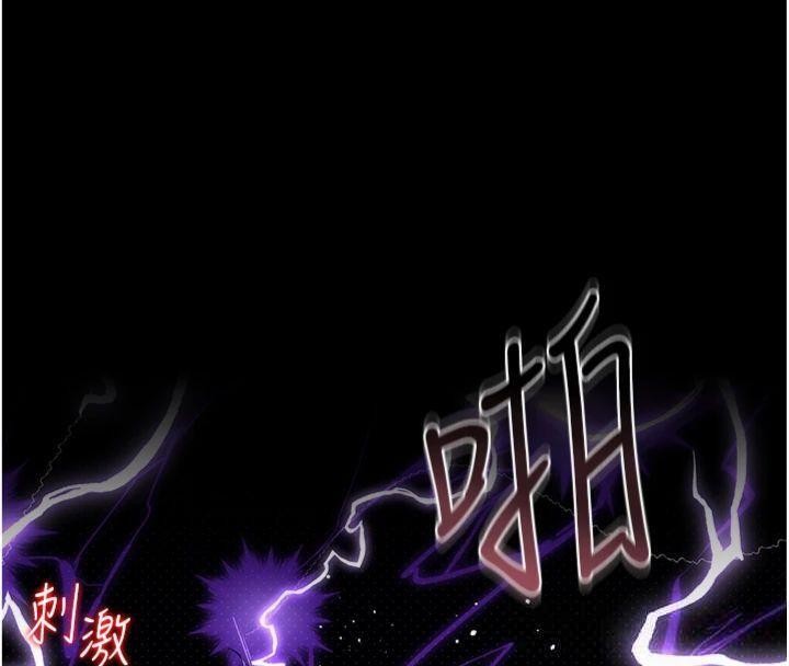 第21话-利用同情心骗人上床