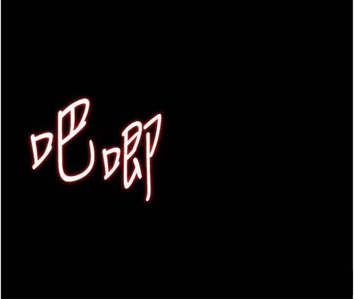 第21话-利用同情心骗人上床