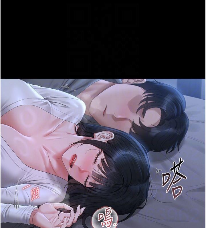 第21话-利用同情心骗人上床