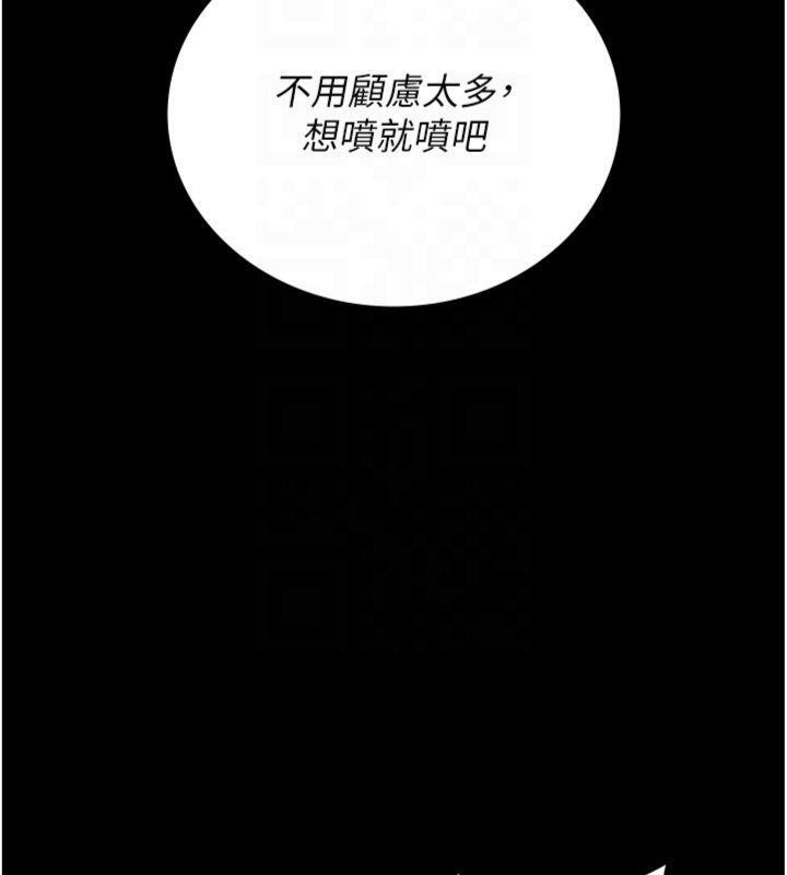 第21话-利用同情心骗人上床