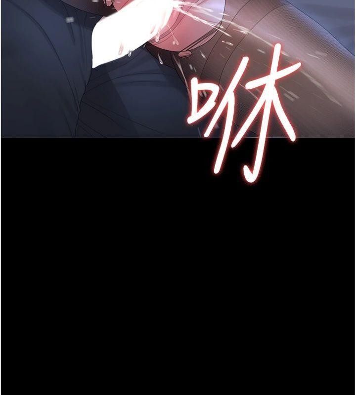 第21话-利用同情心骗人上床