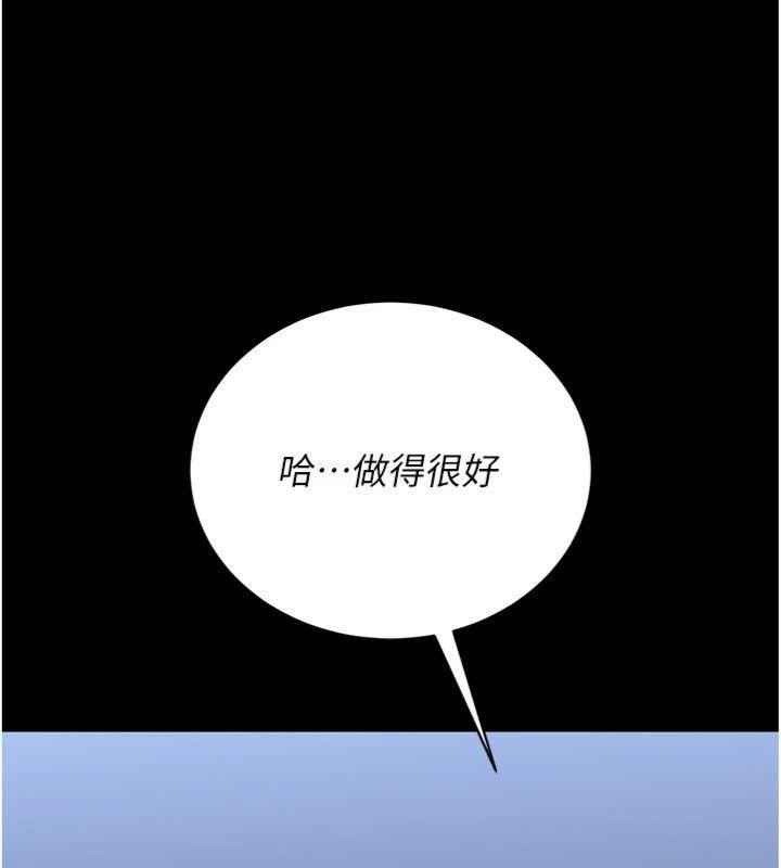 第21话-利用同情心骗人上床