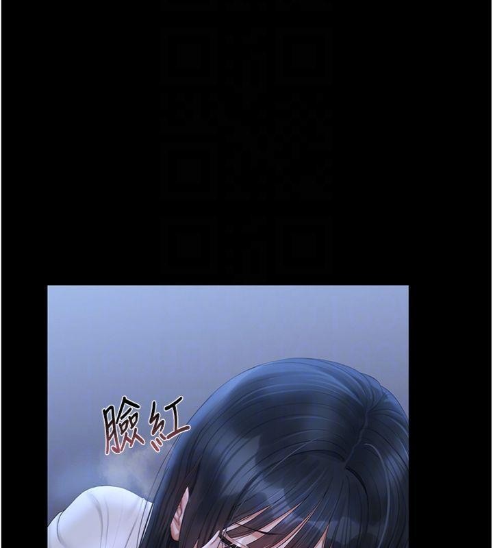 第21话-利用同情心骗人上床