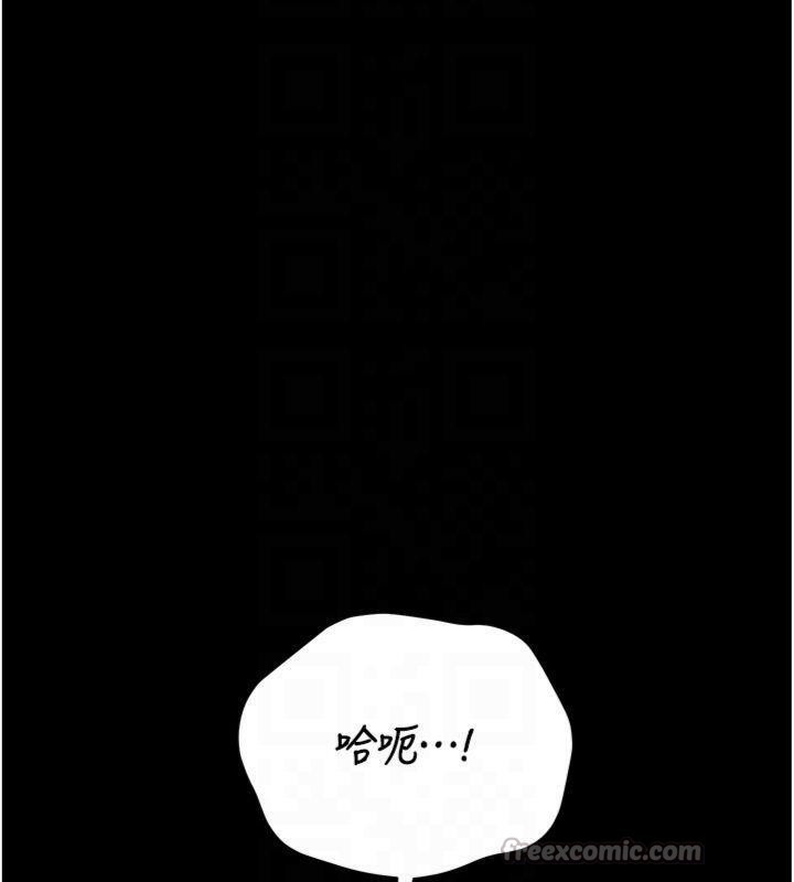第21话-利用同情心骗人上床
