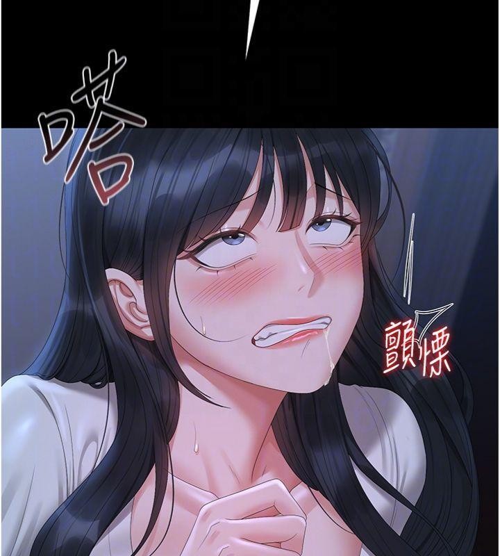 第21话-利用同情心骗人上床