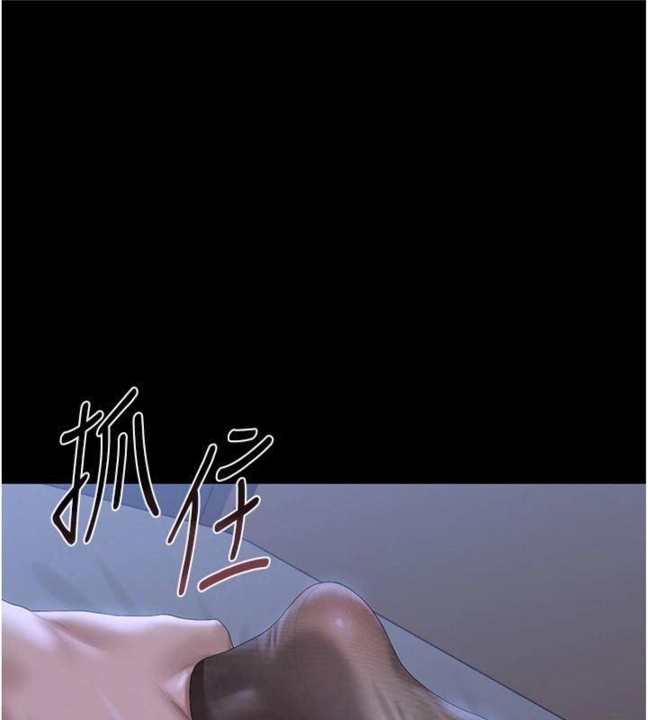 第21话-利用同情心骗人上床