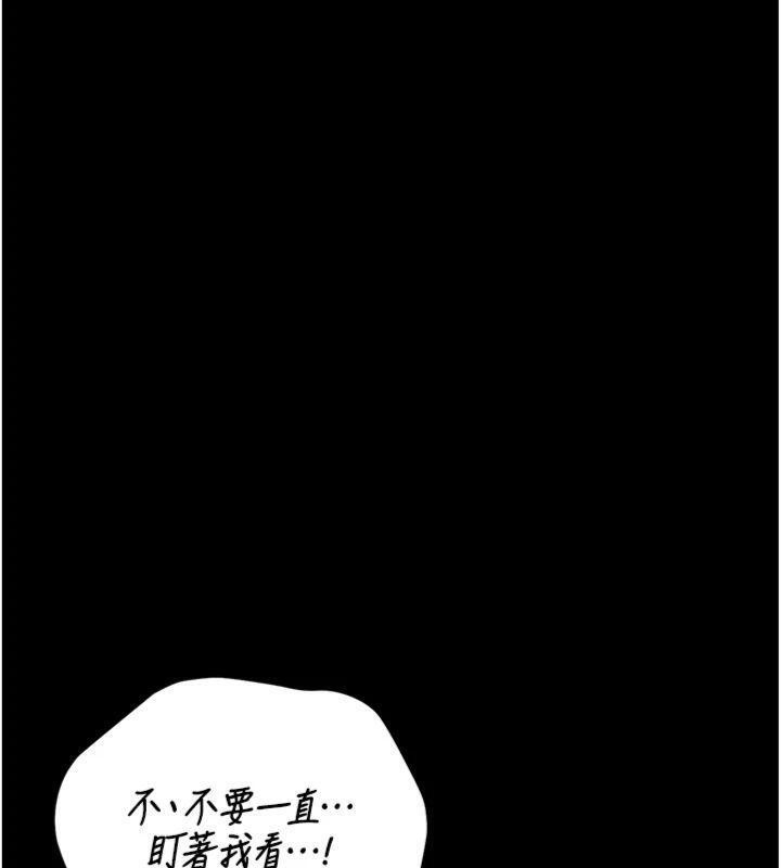 第21话-利用同情心骗人上床