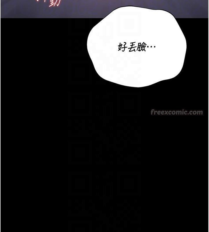 第21话-利用同情心骗人上床