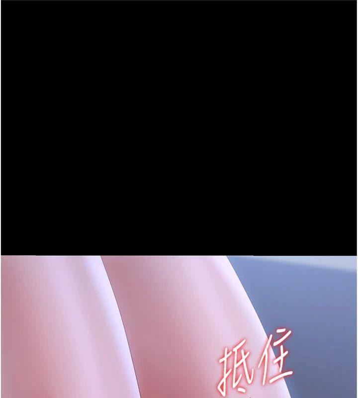 第21话-利用同情心骗人上床