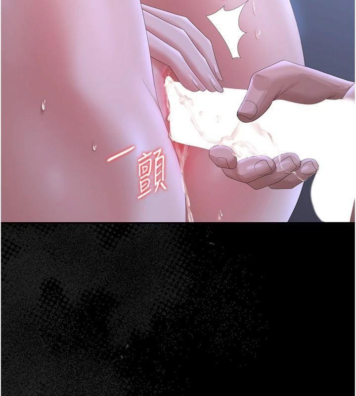 第21话-利用同情心骗人上床