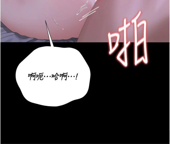 第21话-利用同情心骗人上床