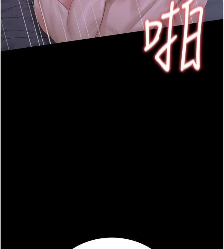 第21话-利用同情心骗人上床