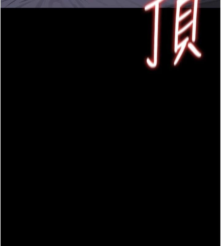 第21话-利用同情心骗人上床