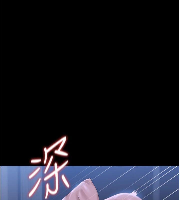 第21话-利用同情心骗人上床