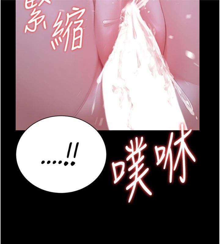 第21话-利用同情心骗人上床