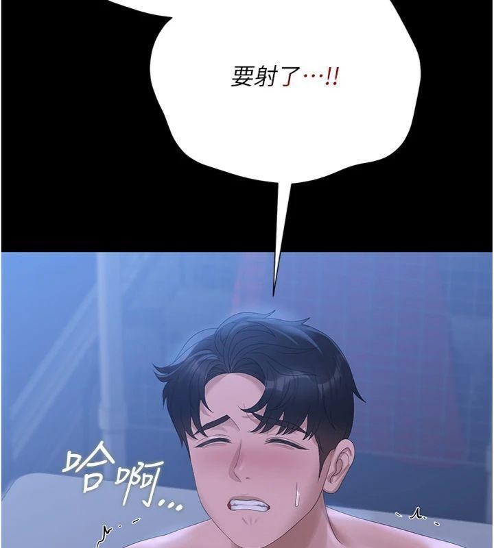 第21话-利用同情心骗人上床